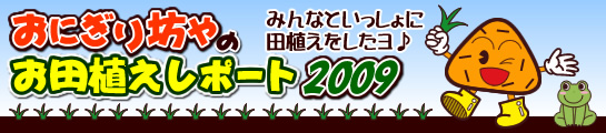 ɂV̂cA|[g2009