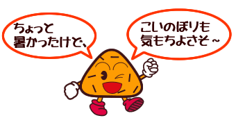 ƏǁÂڂ悳`